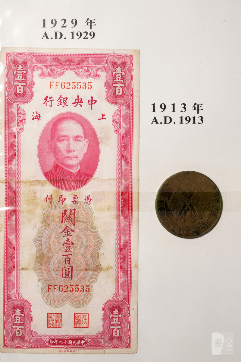 当代 中国钱币册 - 图20